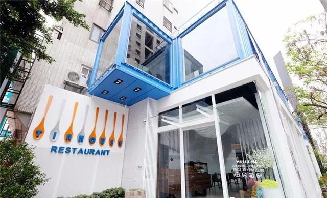 集裝箱街店